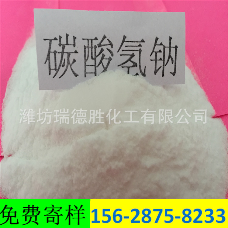 江苏小苏打