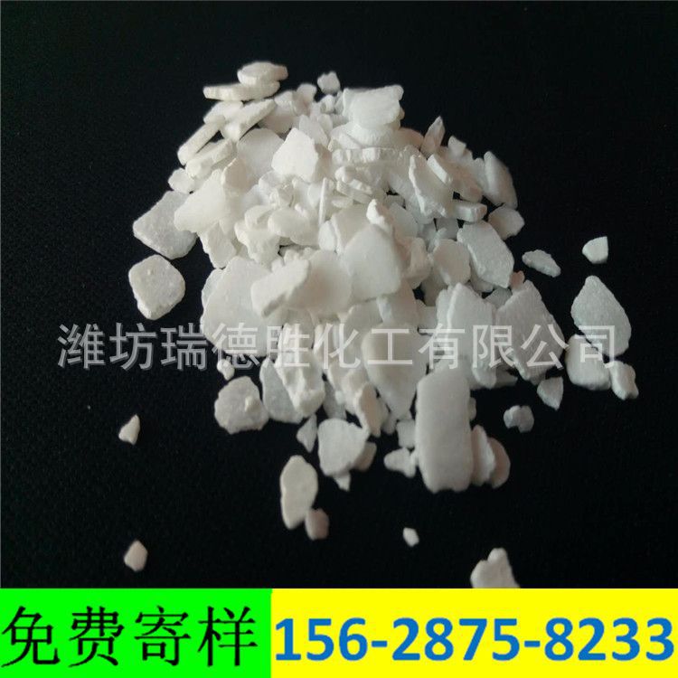 江苏氯化钙生产厂家