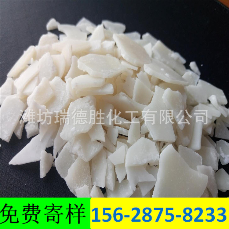 江苏六水氯化镁