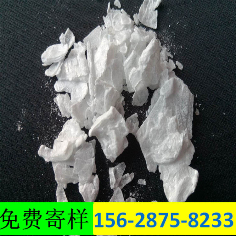 江苏无水氯化镁块状