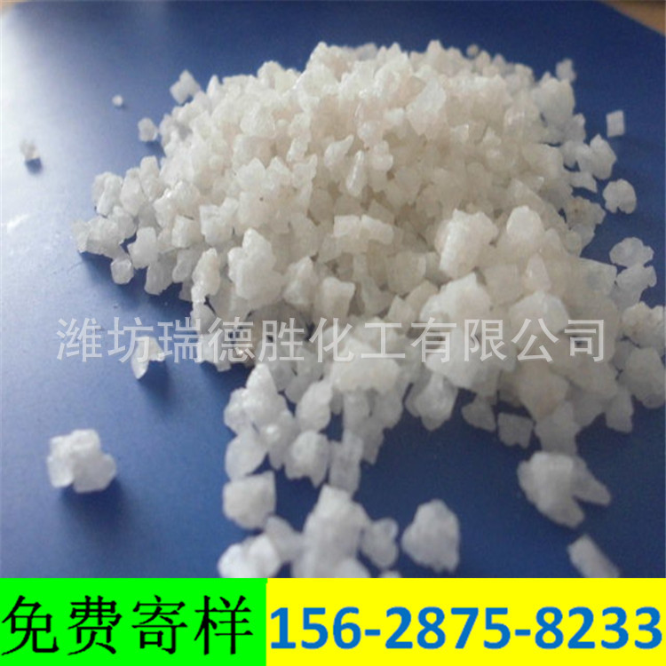 江苏大颗粒盐原盐