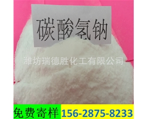 江苏小苏打